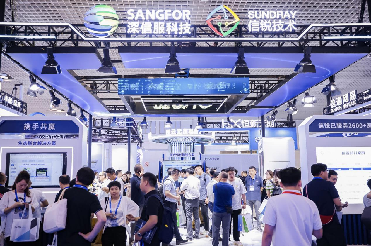 信锐三大创新方案亮相CHIMA2025，AI重构智慧医疗体验！